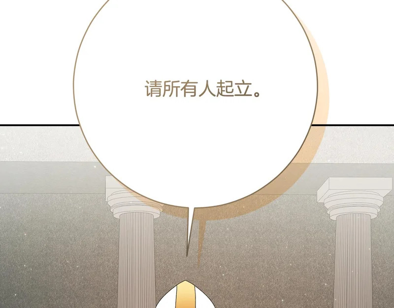 第252话 偷偷来见你 第156页