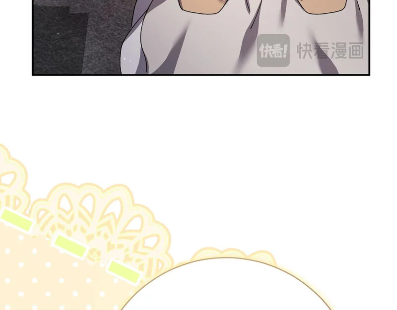 第252话 偷偷来见你 第164页