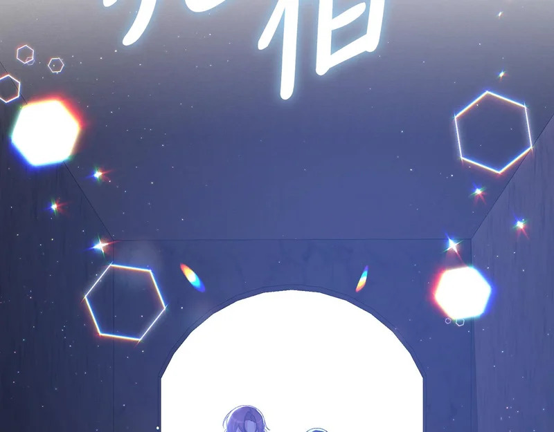 第252话 偷偷来见你 第168页