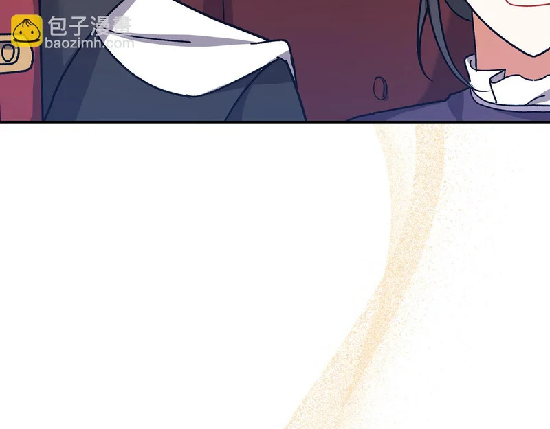 第252话 偷偷来见你 第179页