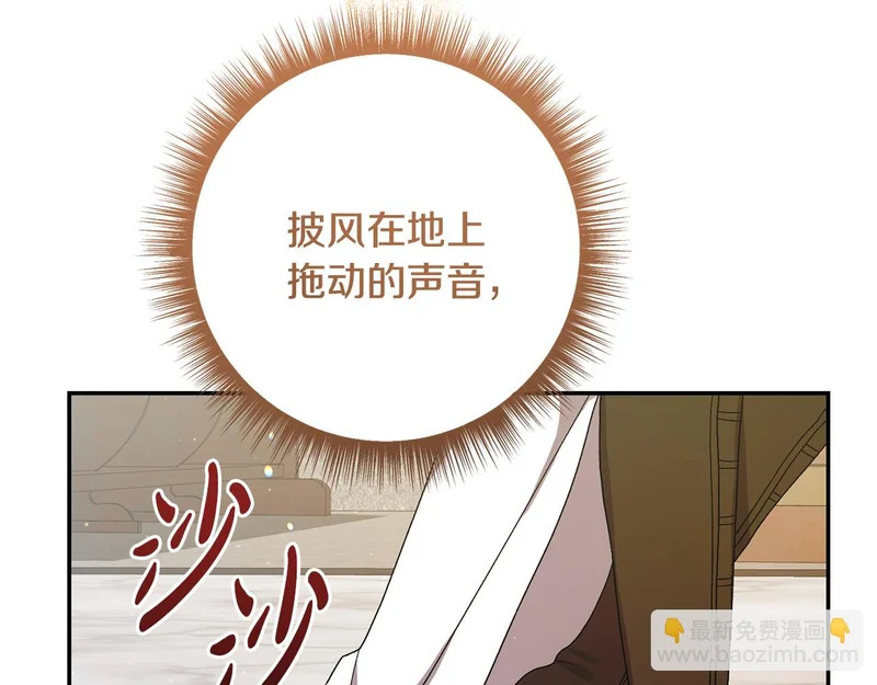 第252话 偷偷来见你 第184页