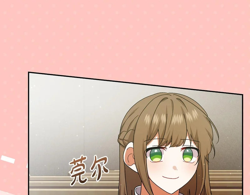 第253话 泪流满面的仪式 第7页