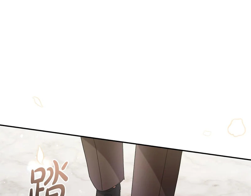 第253话 泪流满面的仪式 第11页