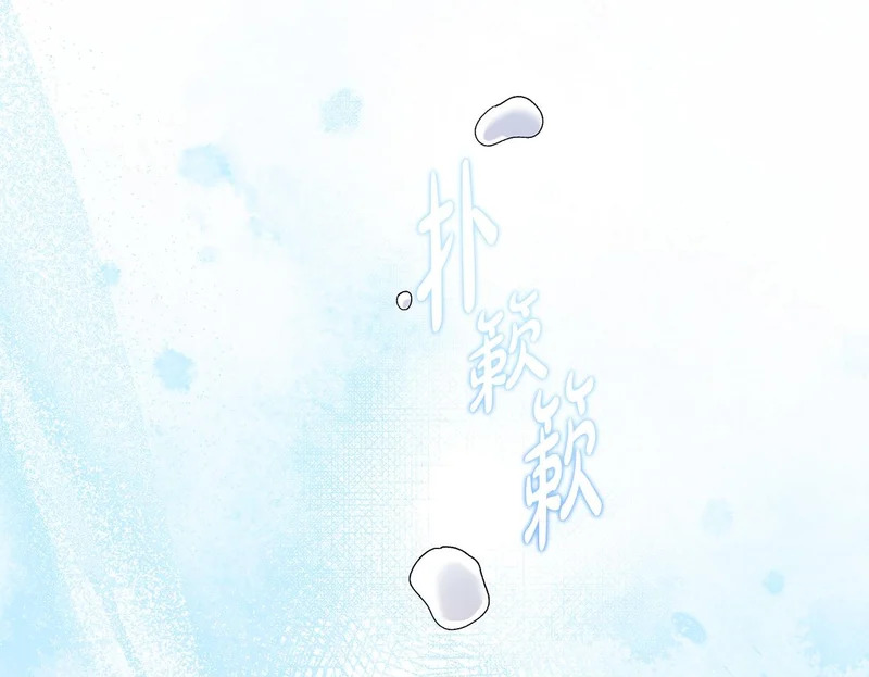 第253话 泪流满面的仪式 第53页