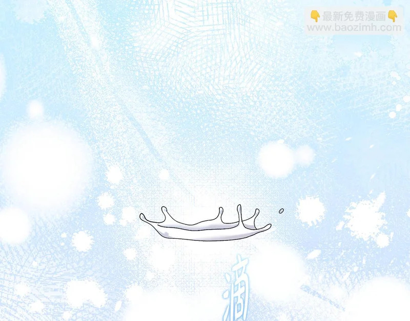 第253话 泪流满面的仪式 第54页