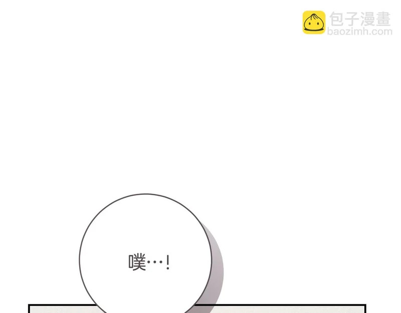 第253话 泪流满面的仪式 第75页