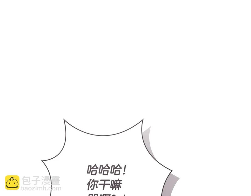 第253话 泪流满面的仪式 第77页