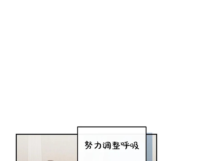 第253话 泪流满面的仪式 第96页