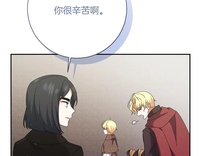 第253话 泪流满面的仪式 第101页