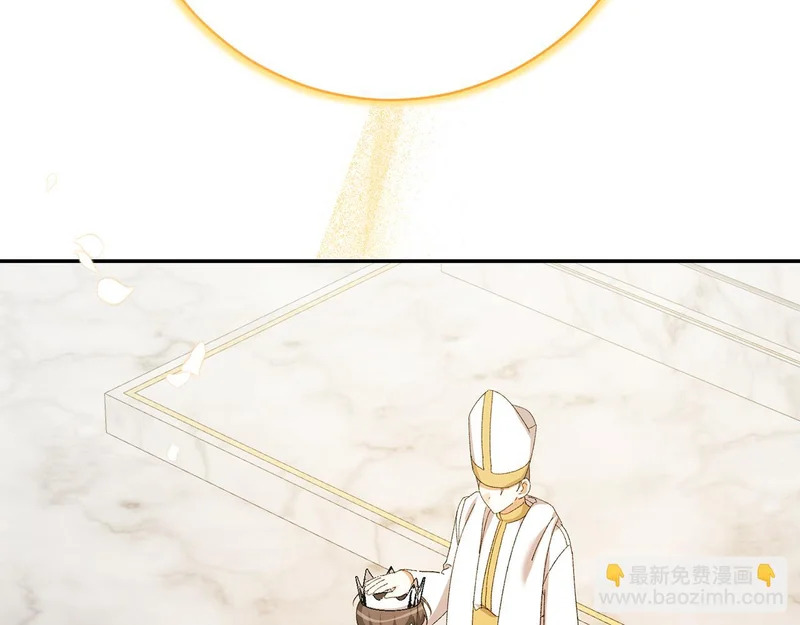 第253话 泪流满面的仪式 第149页