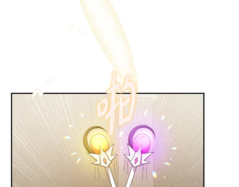 第253话 泪流满面的仪式 第152页