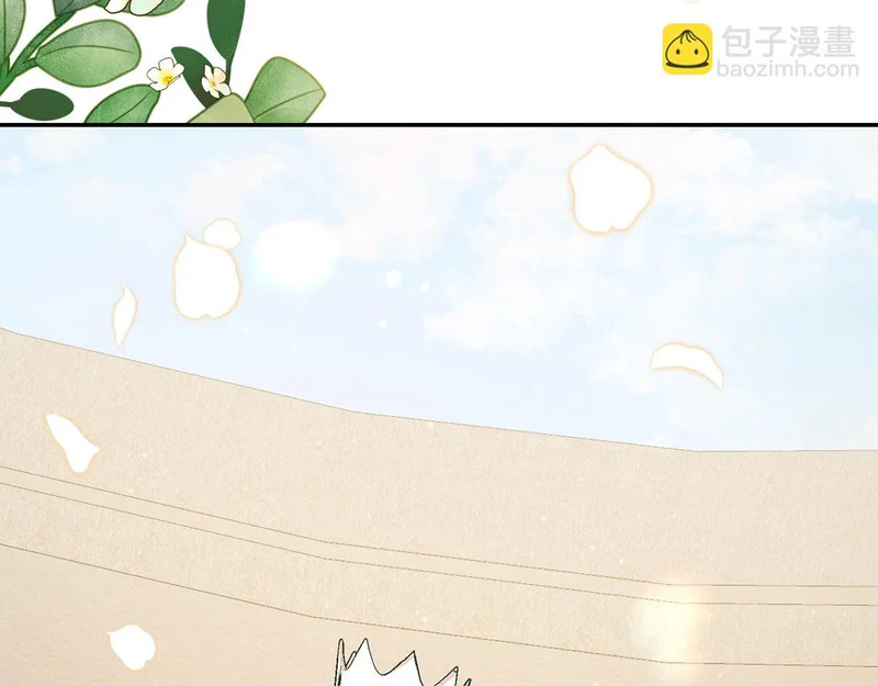 第253话 泪流满面的仪式 第200页