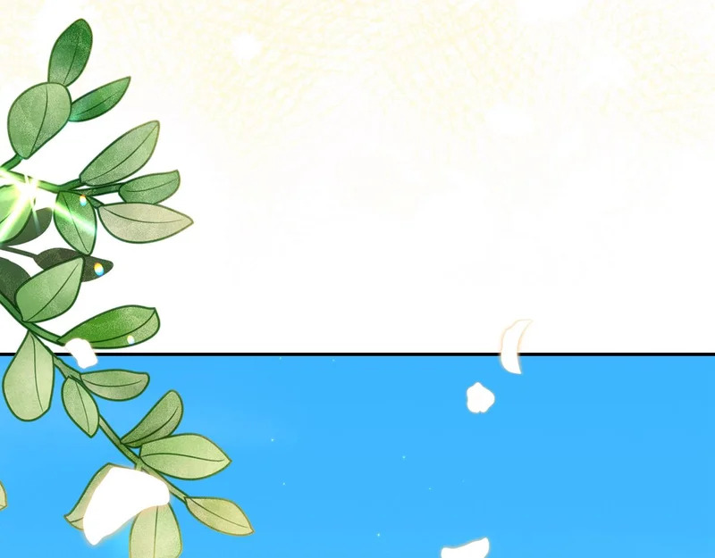 第253话 泪流满面的仪式 第208页