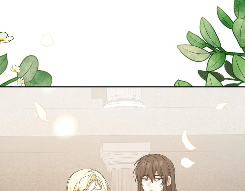 第254话 录取通知书 第4页