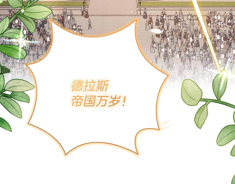 第254话 录取通知书 第19页