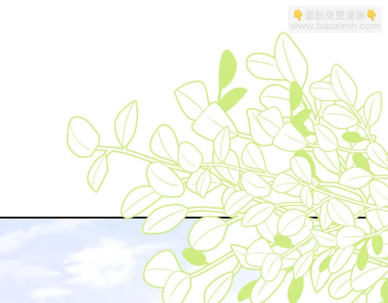 第254话 录取通知书 第26页