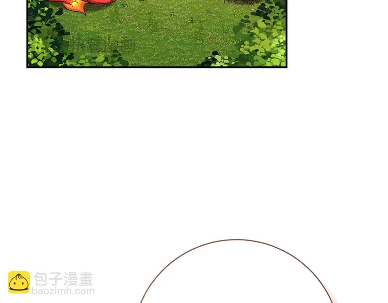 第254话 录取通知书 第31页