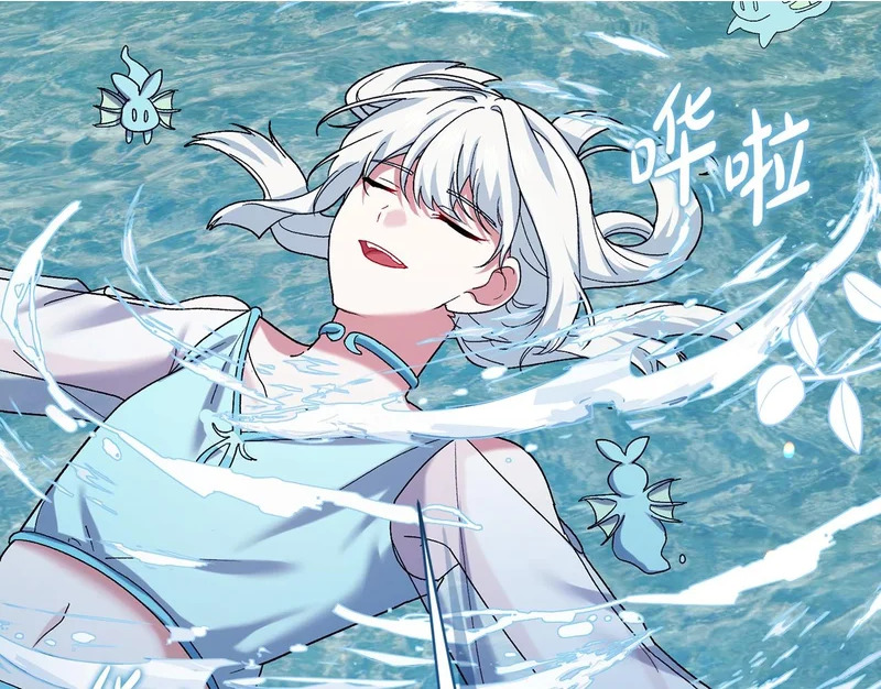 第254话 录取通知书 第55页