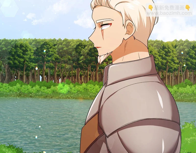 第254话 录取通知书 第90页