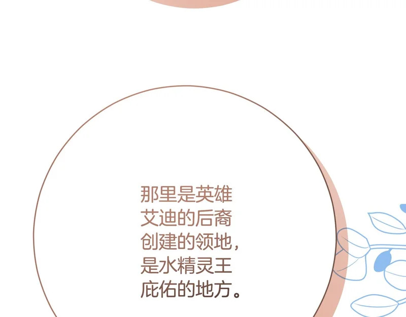 第254话 录取通知书 第92页