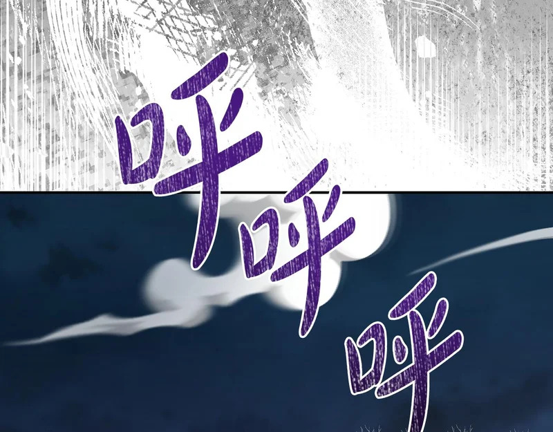 第254话 录取通知书 第103页