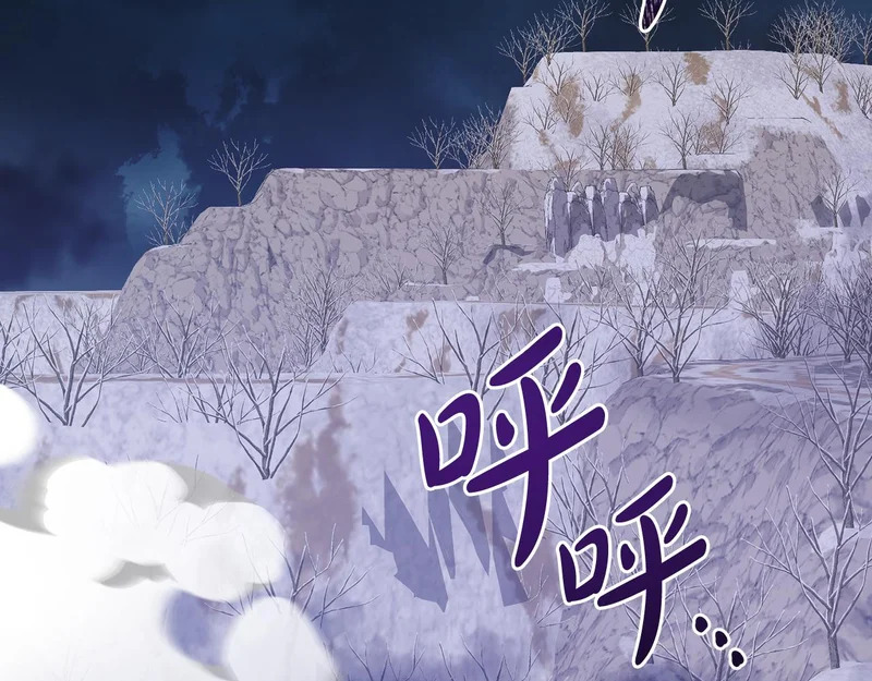 第254话 录取通知书 第104页