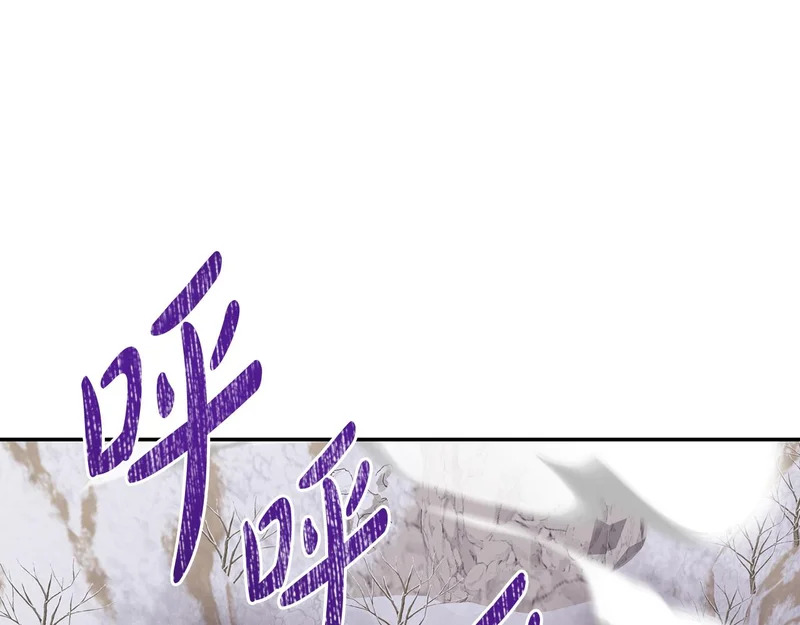 第254话 录取通知书 第106页