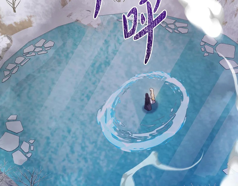 第254话 录取通知书 第107页