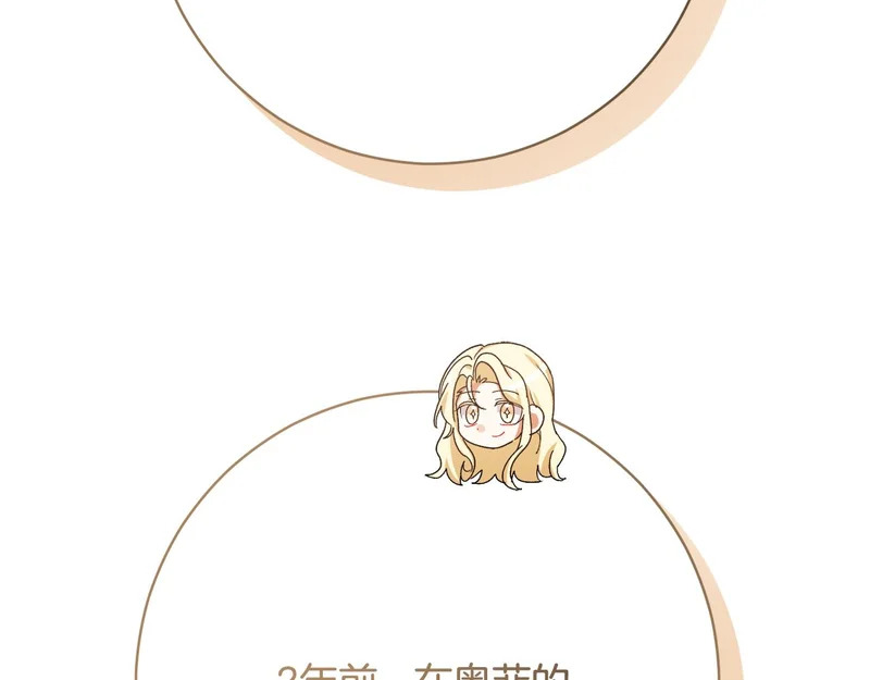 第254话 录取通知书 第127页