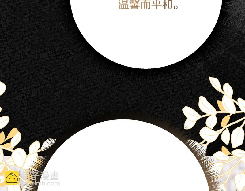 第254话 录取通知书 第136页