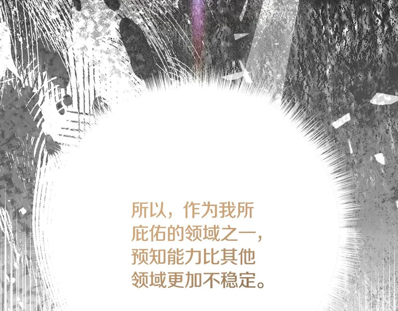 第254话 录取通知书 第141页