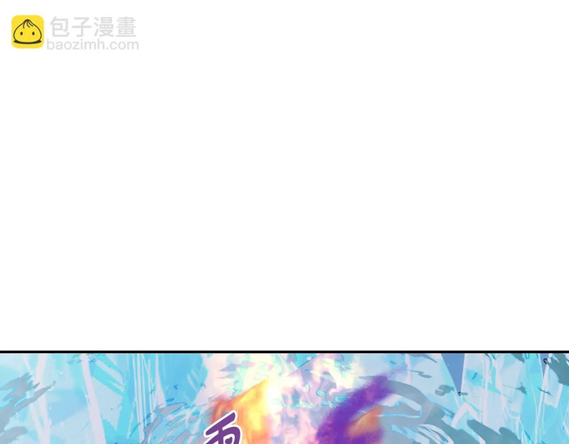第254话 录取通知书 第146页