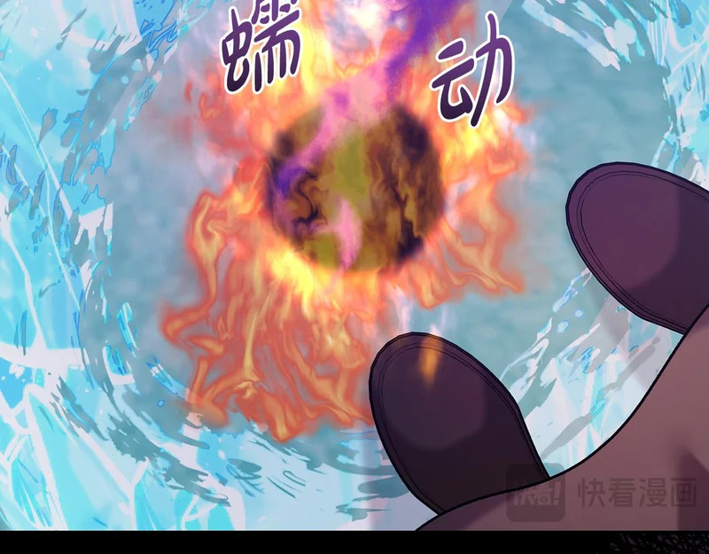 第254话 录取通知书 第147页