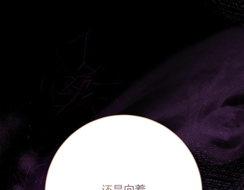 第254话 录取通知书 第148页