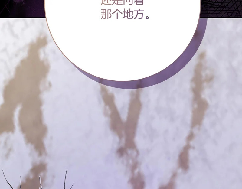第254话 录取通知书 第149页