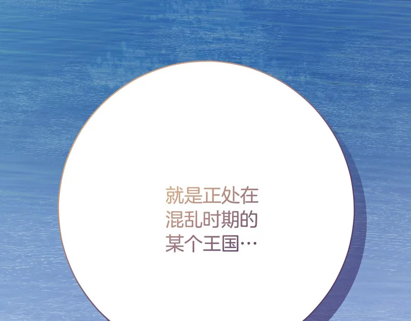 第254话 录取通知书 第154页