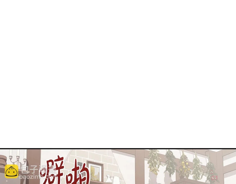 第254话 录取通知书 第157页