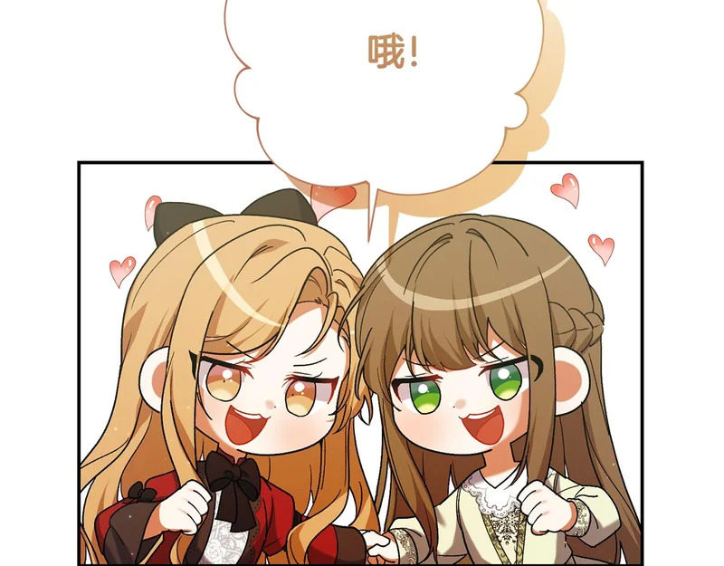 第254话 录取通知书 第191页