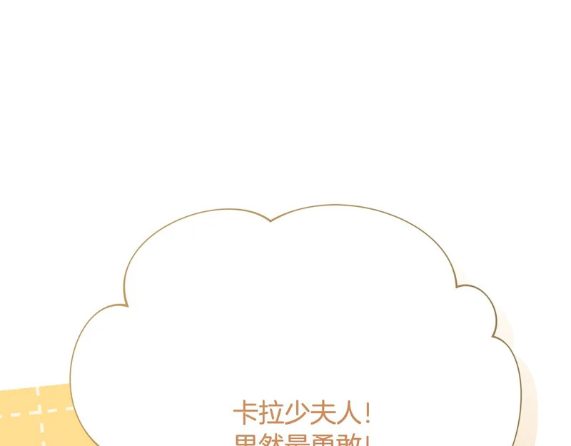 第254话 录取通知书 第193页