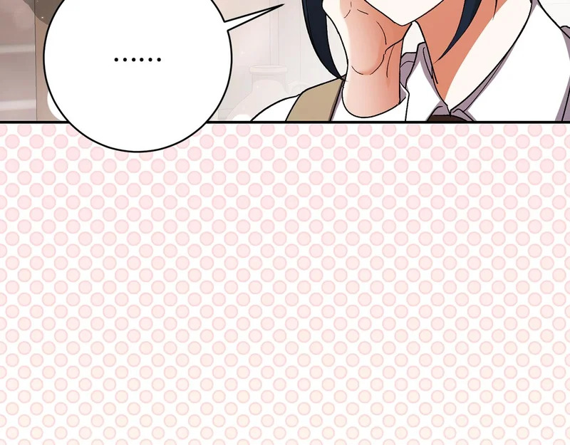 第254话 录取通知书 第197页