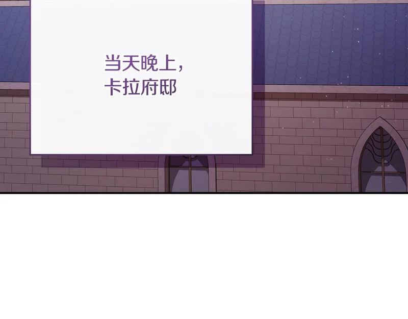 第254话 录取通知书 第222页