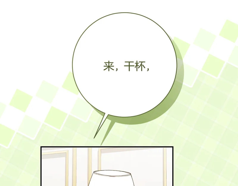 第254话 录取通知书 第223页