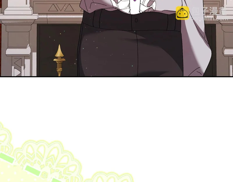 第254话 录取通知书 第228页