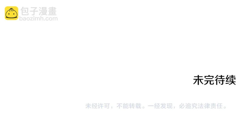 第254话 录取通知书 第234页