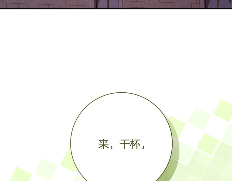 第255话 训练泰拉 第3页