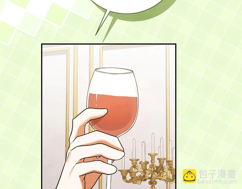 第255话 训练泰拉 第4页