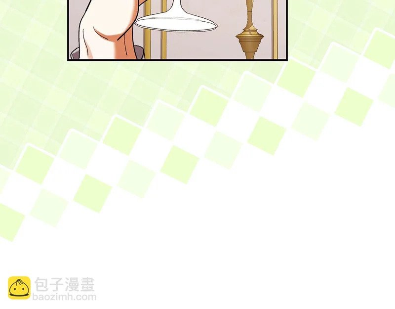 第255话 训练泰拉 第5页