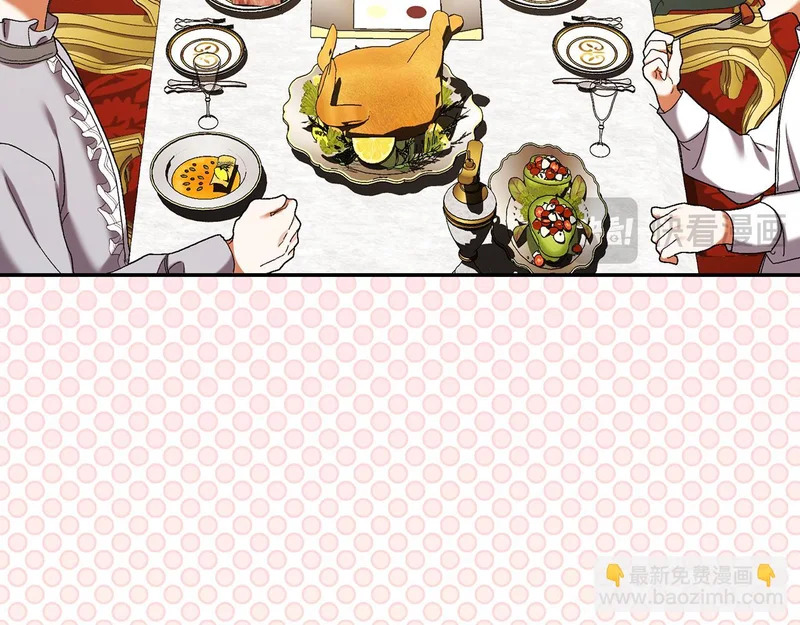 第255话 训练泰拉 第20页