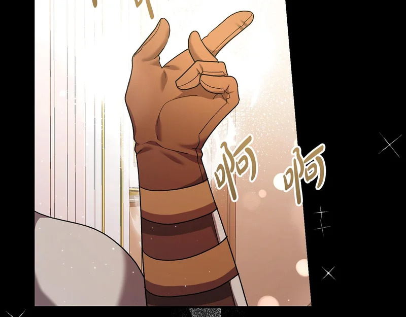 第255话 训练泰拉 第135页