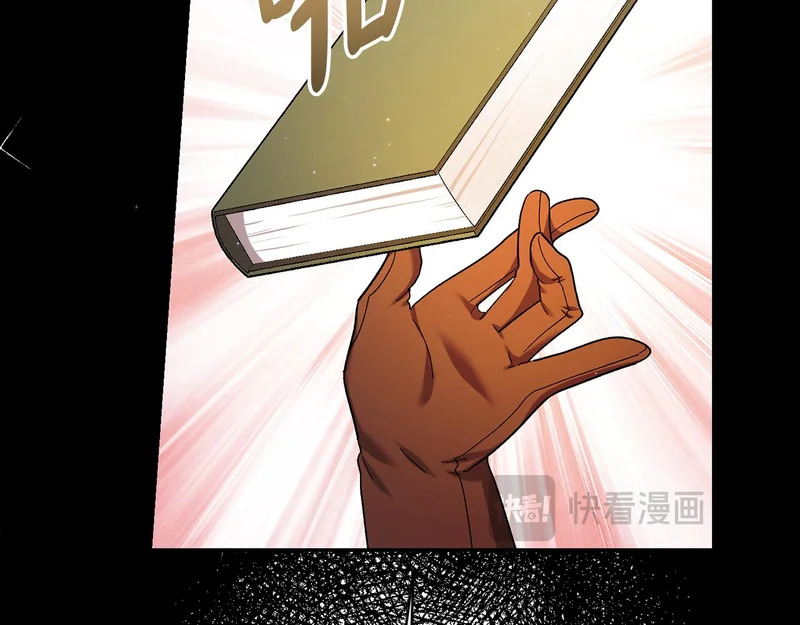 第255话 训练泰拉 第138页